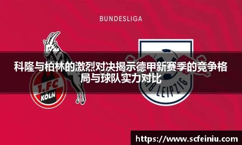 必威betwayAPP