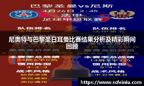 熊猫体育中国