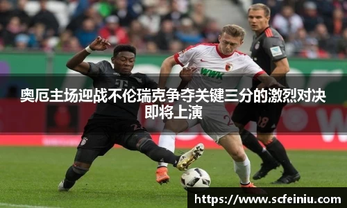 熊猫体育中国官网